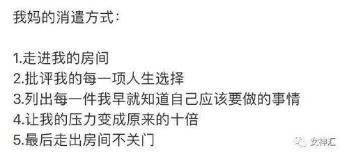 男朋友当着我的面和别的女生撩骚 把出轨证据放大100倍后..我惊了