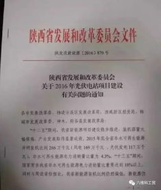 干部引进工作提示函范文,人才引进事业编如何办理异地调动？