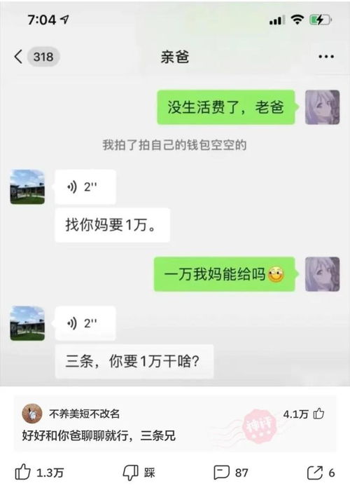 神评段子合集 所有汽车都不准露车标,哪个厂的车会卖得最好