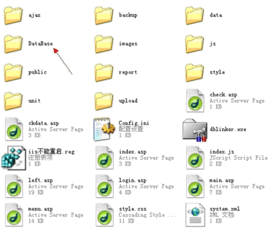 里诺进销存在win10设置