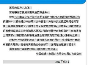 昨天上了个联通号，不久发个短信来说本金账户余额为50元。。然后给朋友发了一条短信，