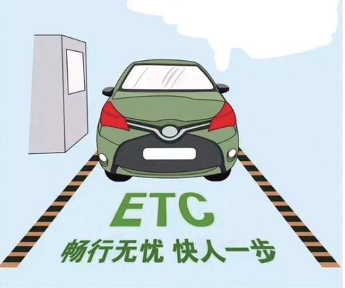 为何仍有一部分车主不办ETC 多少人办完就后悔