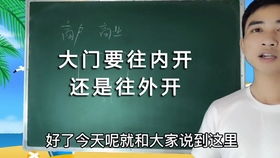 在寺庙后建社单元楼 风水,风水形煞,孩子房间风水学利于学习好