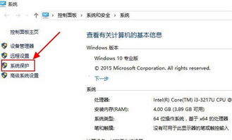 如何还原win10的窗口选项卡