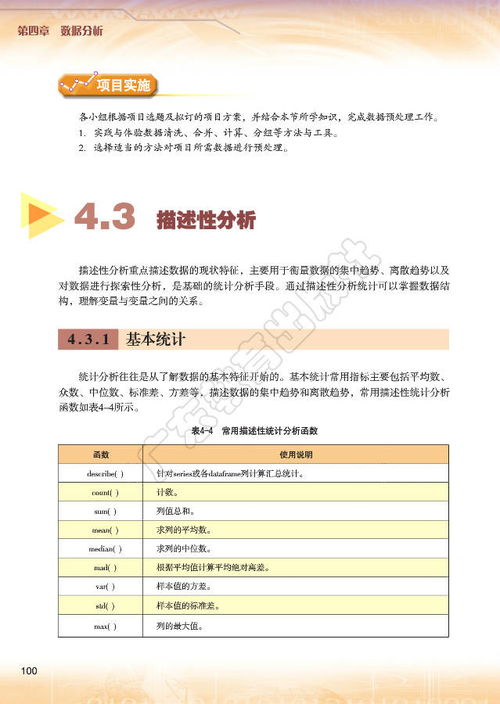 INE币是什么,ine币2019最新消息