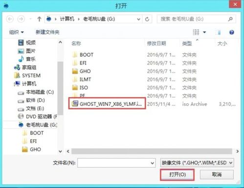 win10不用pe怎么安装win7系统更新