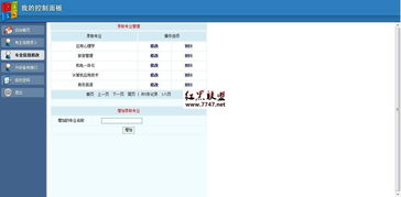 录取查询系统2022年高考录取查询通到