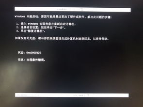 华硕win10电脑开机慢怎么处理