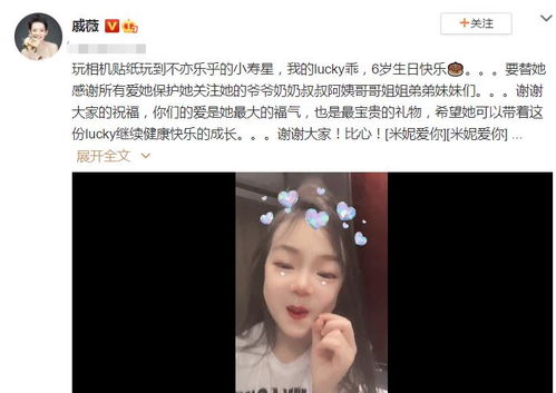 戚薇分享女儿视频,6岁李乐祺开特效搞怪,这颜值没搞错吧