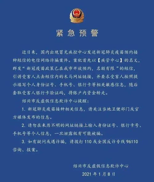 扩散 这些都是假的