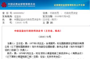 谁知道1954年的供销社股票，现在哪个部门负责给这笔钱？