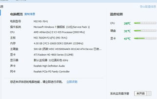 我家用电信100兆宽带，用着怎么还是卡，是不是电脑有问题