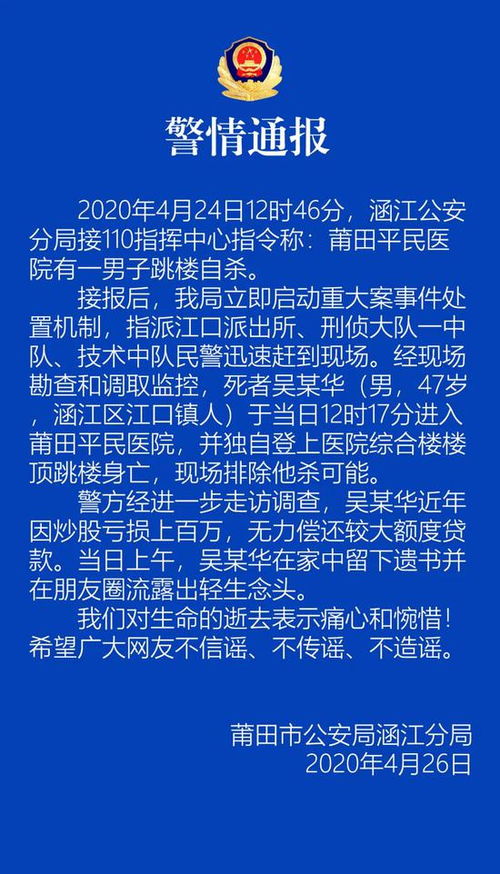 炒股票，向银行贷款4万元，现在无力偿还属于恶意贷款吗？要判刑的话会做几年劳？名下的车和摩托车可以抵