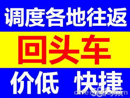 忠县货运运输信息部在网上怎样找回程车拉货开放创新