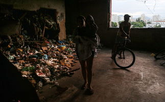 里约贫民窟与垃圾为伍 南宁城中村土著靠收租成土豪 