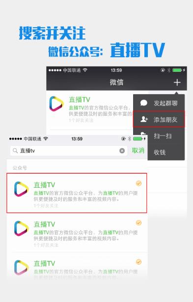 tv币最新消息,TV钛值最新消息