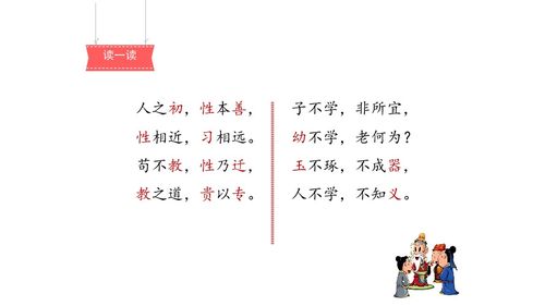 带春8字名言-春之歌名言？