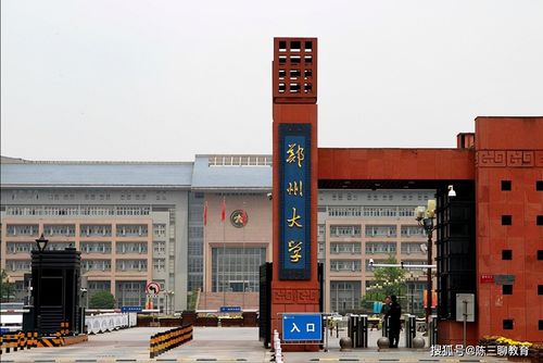 鄂州职业大学官网登录