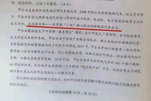 《会计考题》甲企业2022年1月20日购买a公司发行的股票500万股准备长期持有，占a公司股份的30%。