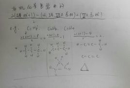 不饱和度是什么意思？