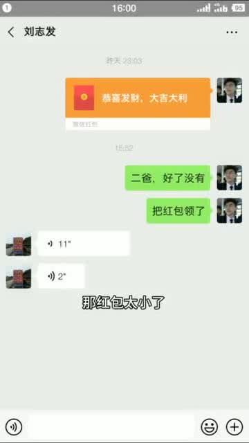 说让你挣大钱了再领那个时候也不会领,目的就是想让你发财 