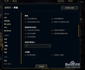 LOL鼠标图标怎么修改成旧版的(lol游戏鼠标改以前的)