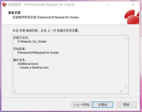Oraclexe安装回退是为什么(oracle universal installer安装)