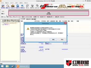 安装win10系统uefi不支持