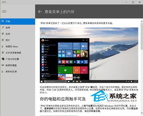 如何使用win10自带的修复