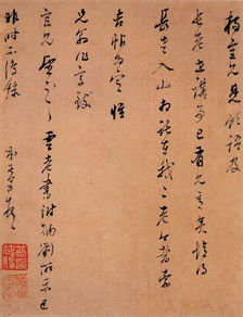 明代草书,各显风采