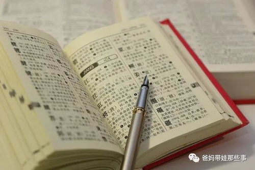 孩子被老师罚抄名字100遍,一个半小时写完,一个写到凌晨