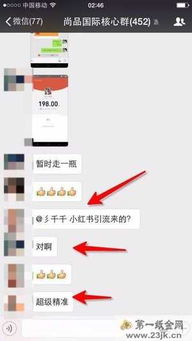 小红书发布笔记赚钱吗？如何实现赚钱？-图2