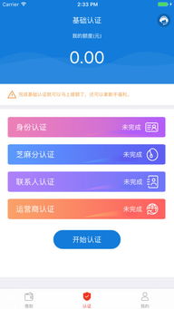 eth+大额钱包,eth钱包app下载