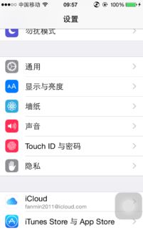 如何关闭雨声提醒微信语音,你觉得iPhone还应该增加哪些功能?