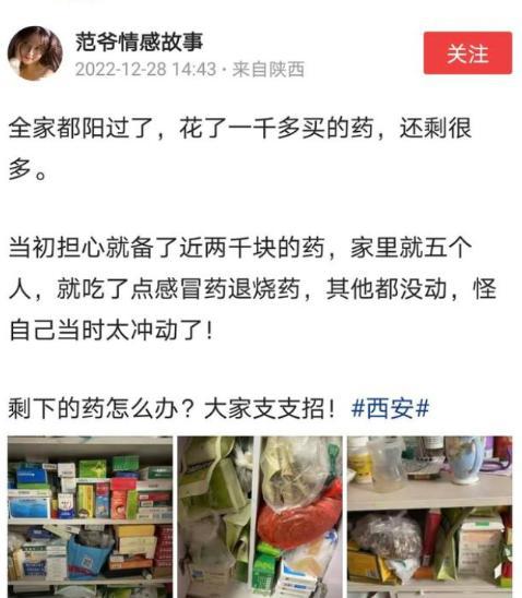 专家建议用什么药？“囤药”又开始了吗