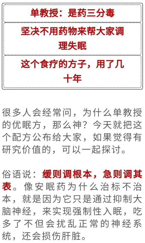 寿命短的人,睡觉的时候都会有这个坏习惯,希望你没有