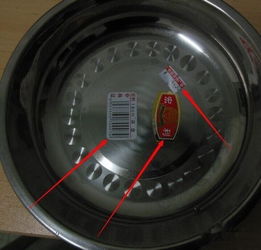 如何去掉不锈钢盘子的标签 