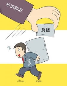 浅析加速折旧法