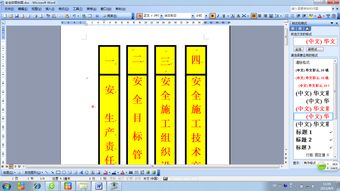 怎样撤消桌面上的字体颜色