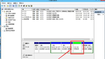 联想s5装win10磁盘怎么备份