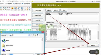 影视检索器 影视资源搜索助手 V2020.1.0 正式版 