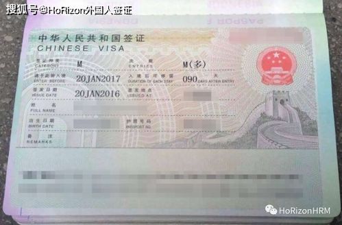 瑞士旅游签证需要的材料