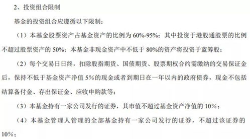 基金什么情况下会被清场？有这种可能吗？