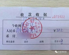 消费索要发票常被 刚用完 提醒 被拒可举报 