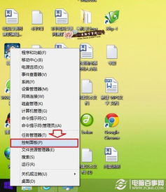 win8.1设置默认浏览器的时候没有ie 