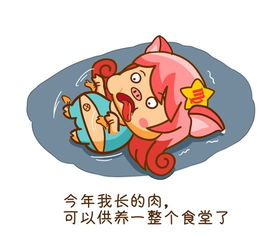 12星座年末总结