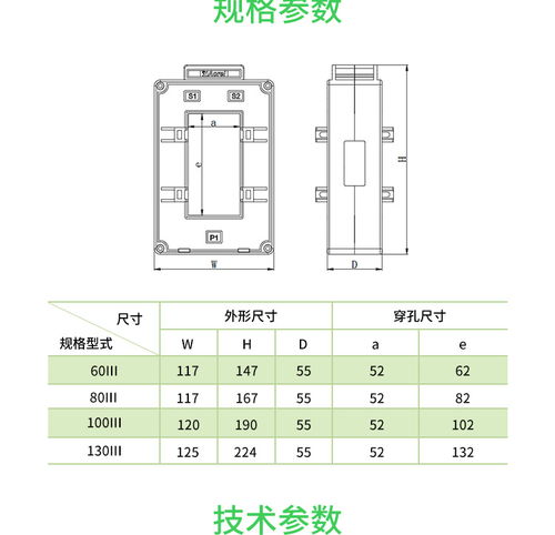 AKH 0.66系列穿铜排方孔型测量型电流互感器 