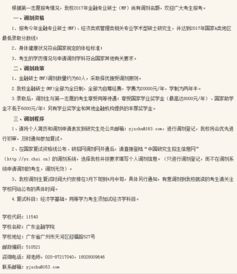 广东金融学院论文不给毕业