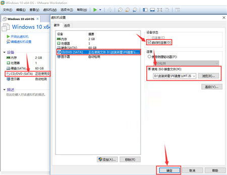 如何用dism封装win10