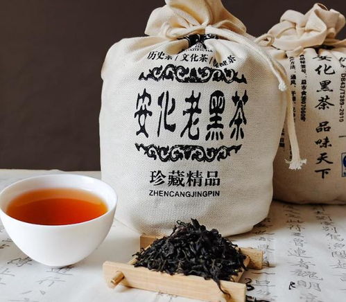 湖南一安化黑茶是什么质量的,什么样的黑茶是好黑茶